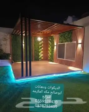 ديكورات ودهانات ابوصالح مكه المكرمه الشرايع مخطط 9 14