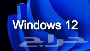 حذف كلمة السر للويندوز بدون عمل فورمات 4