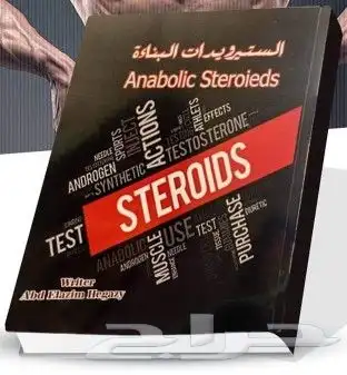 مدرب شخصي معتمد بالرياض 1