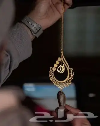 اهدي من تحب سلسال جميل وأنيق  يمكنك اختيار الاسم 4