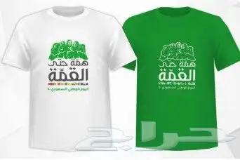 وكالة نجد للدعايه والاعلان 7