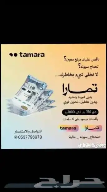 مضلات سيارات خيام هرمية بيوت شعر طرابيل مطارات ماء 44