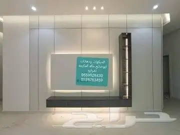 ديكورات ودهانات ابوصالح مكه المكرمه الشرايع مخطط 9 0