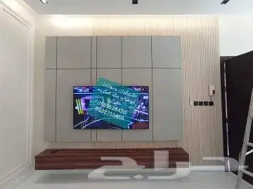 ديكورات ودهانات ابوصالح مكه المكرمه الشرايع مخطط 9 1