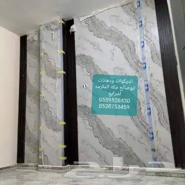 ديكورات ودهانات ابوصالح مكه المكرمه الشرايع مخطط 9 11