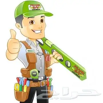 كهربائي فني كهربائي منازل لوحات كنترول مخيمات مزارع 0