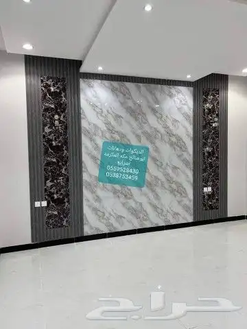 ديكورات ودهانات ابوصالح مكه المكرمه الشرايع مخطط 9 17