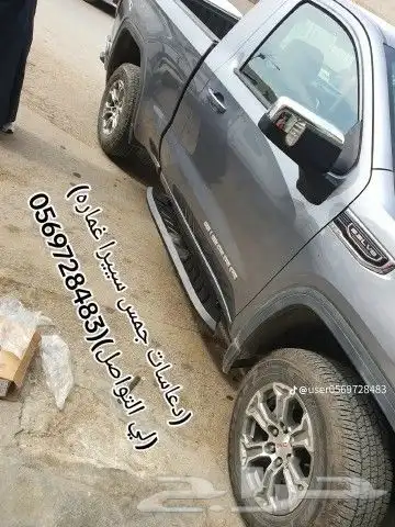 دواسات جمس سيرا غمارة SIDE STEP )(لي التواصل والاستفسار 056 7