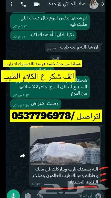 مضلات سيارات خيام هرمية بيوت شعر طرابيل مطارات ماء 23