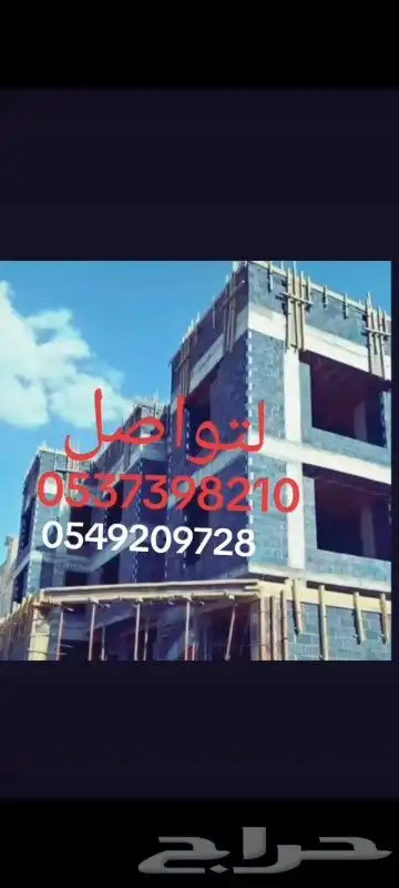 مقاول المجمعه وضواحيها اسوار مزارع وملاحق فلل 0