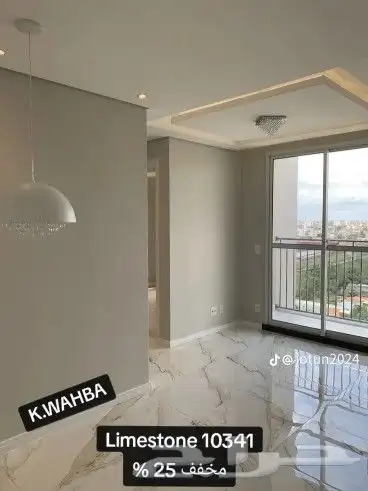 معلم دهان الرياض الايبوكسي 8