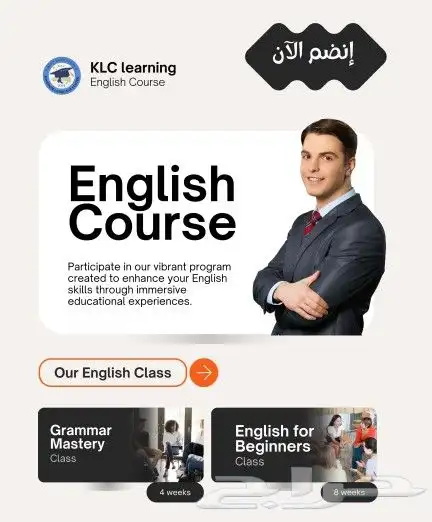 كورس المحادثات English conversation 0