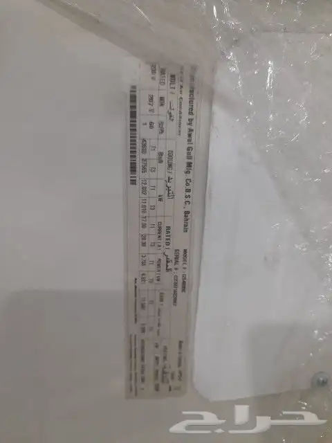 مكيفات يورك ستون الف وحده استخدام حج 4