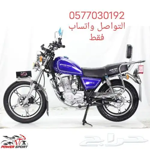 دباب زلزال 0