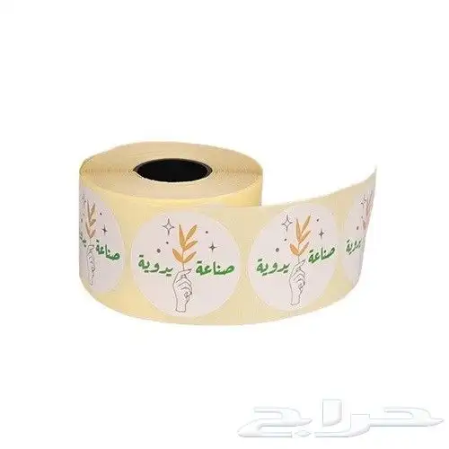 استكر رول استيكر رول استكرات اكياس ستكر كيس بوكسات بوكس بنر 0