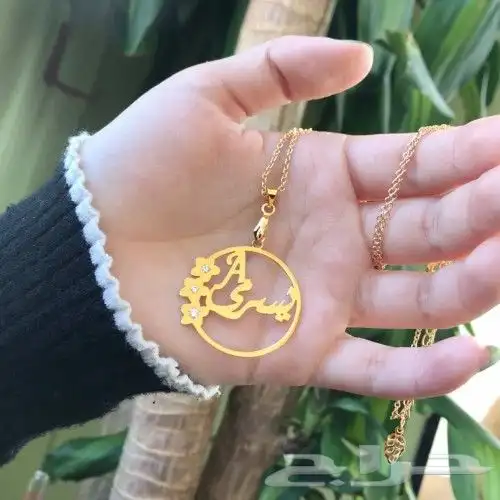 اهدي من تحب سلسال جميل وأنيق  يمكنك اختيار الاسم 2