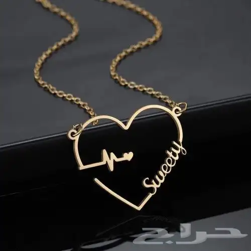 اهدي من تحب سلسال جميل وأنيق  يمكنك اختيار الاسم 1