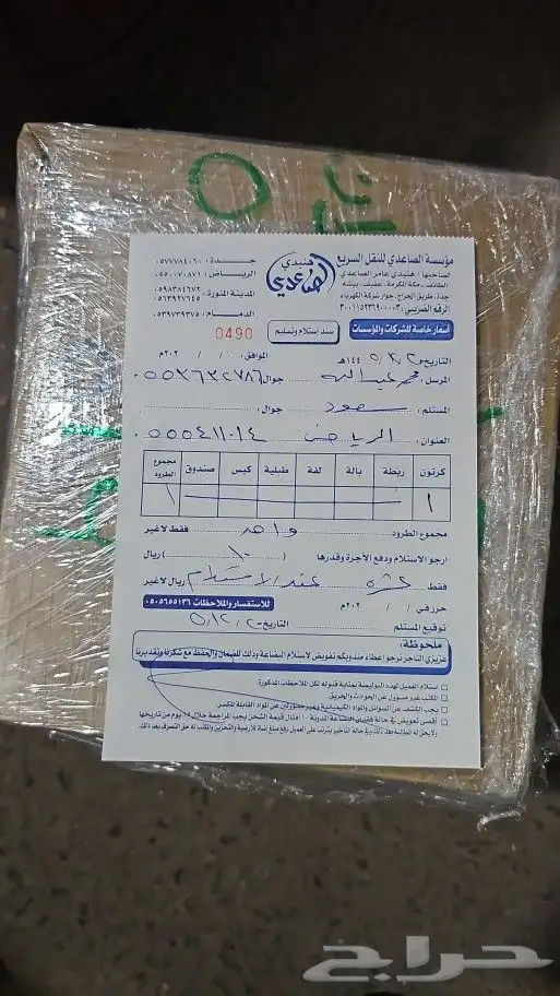 هوندا اكورد 2013 - 2017 6