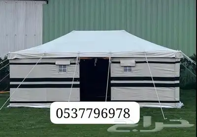 مضلات سيارات خيام هرمية بيوت شعر طرابيل مطارات ماء 31