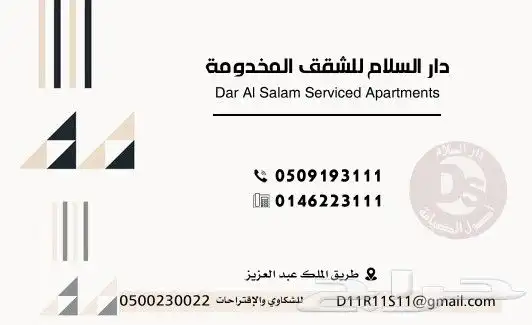 كافة أنواع المطبوعات 2