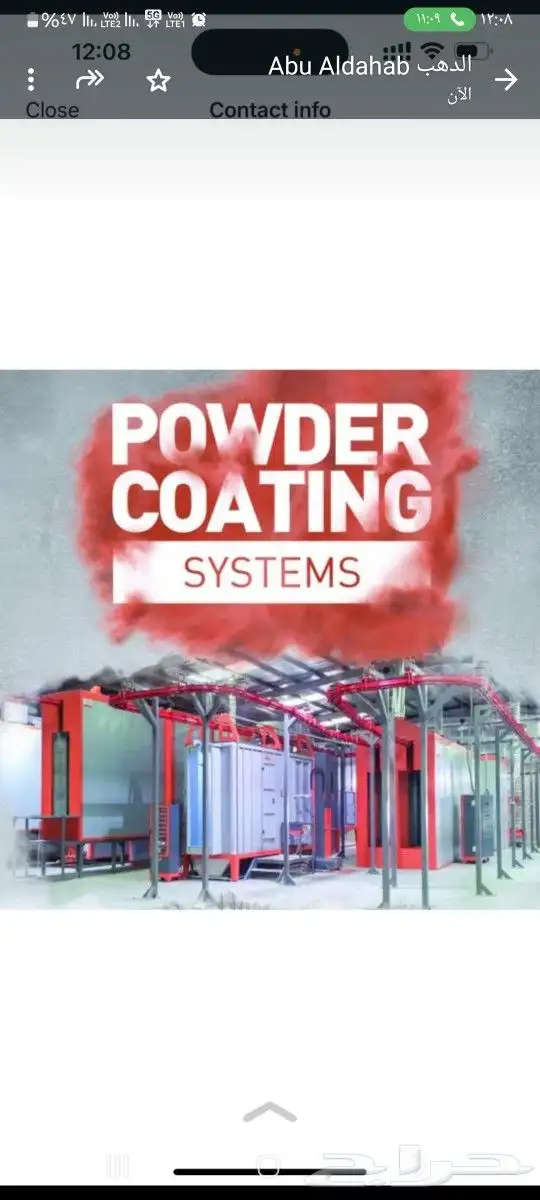 جميع خدمات افران الدهان الحراري. وماكينات رش powder coating 0
