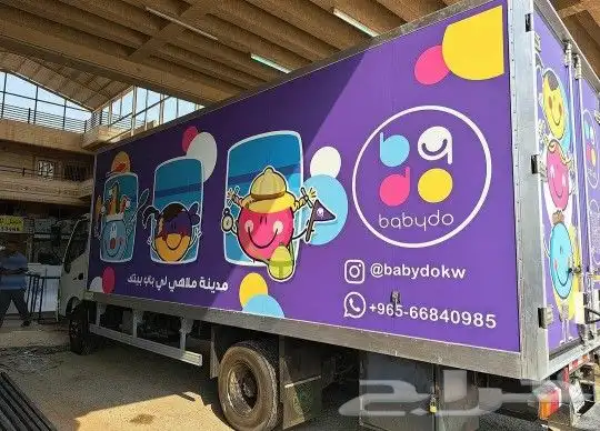 طباعه مطابع كروت أكواب ستكر فواتير بكج عبايات ستر سيفتي 2