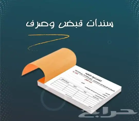 مطبعة-مطابع-مطبوعات-طباعة-دعاية واعلان 4
