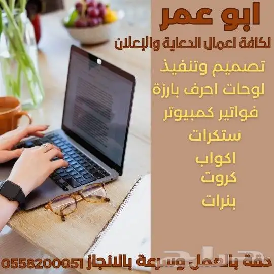 طباعة وتصاميم طباعة اكواب و طباعة اكياس و بوكسات 0