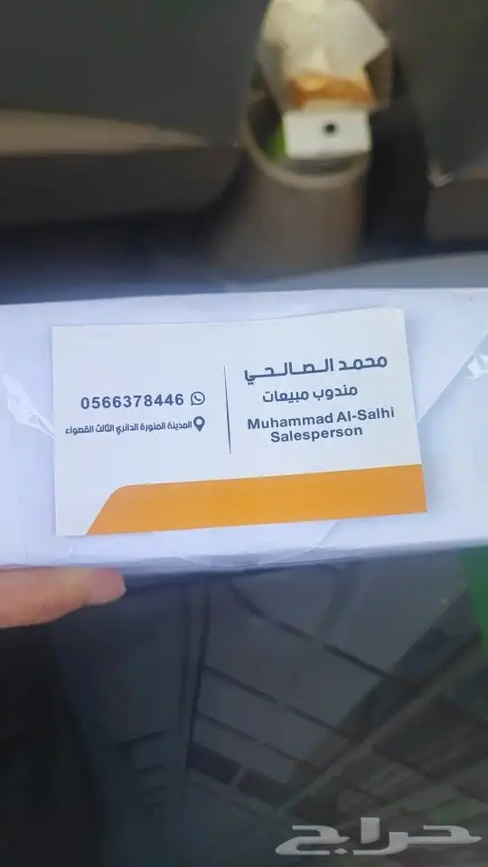 كروت_استيكر_بنر_ختم_أكواب بلاستيك_ اكواب ورقية_فواتير_سندات 3