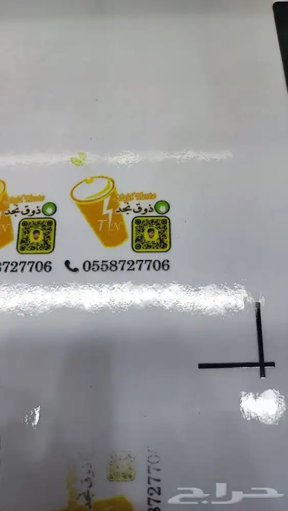 كروت_استيكر_بنر_ختم_أكواب بلاستيك_ اكواب ورقية_فواتير_سندات 0