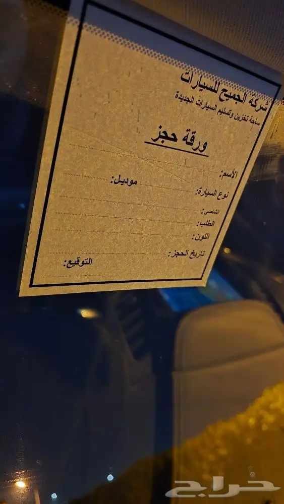 تم البيع تم البيع 22