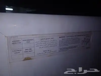 ثلاثجه للبيع 4