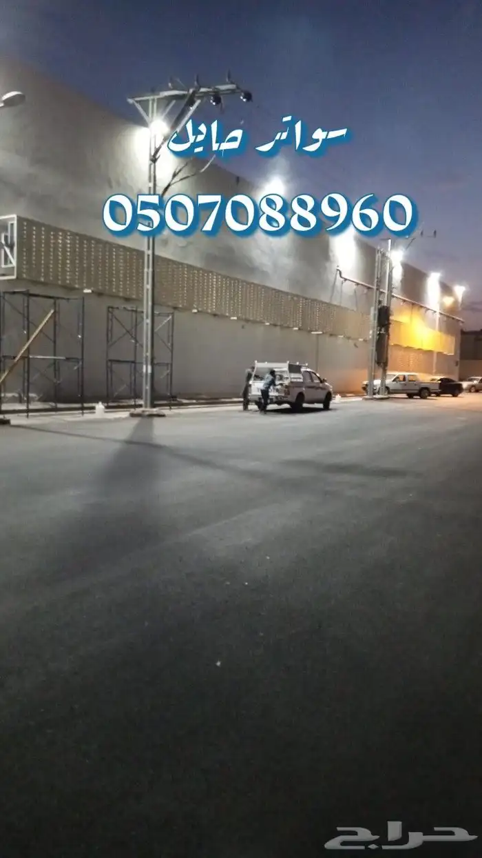 مظلات سواتر حايل 12