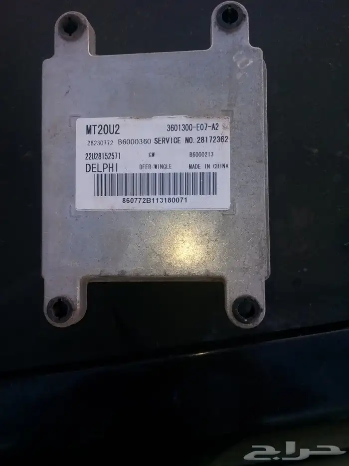 كمبيوتر ونيت دير صينيه موديل 2013 على الشرط والضمان للبيع 0