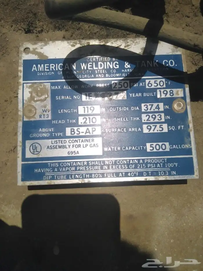 2خزانات غاز مستعمله نضيفه للبيع 2