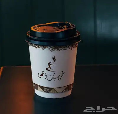 طباعة_أكواب طباعة_بوكسات 0