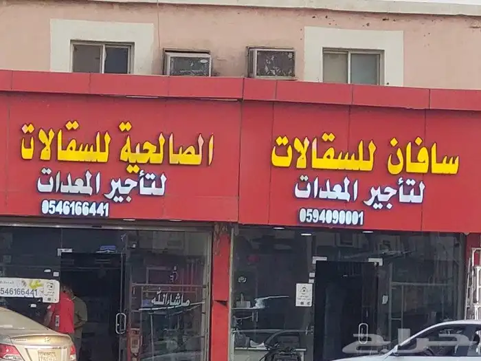 تركيب لوحات وصيانه وتصنيع حروف بارزه موضيئه وتركيب كلادنج 1