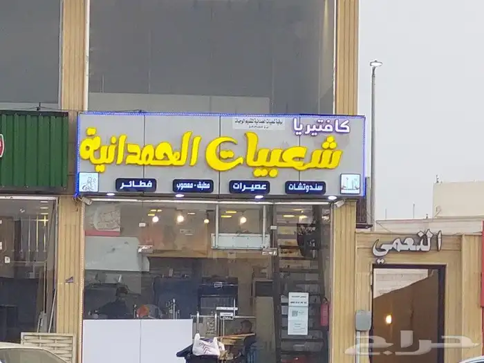 تركيب لوحات وصيانه وتصنيع حروف بارزه موضيئه وتركيب كلادنج 2