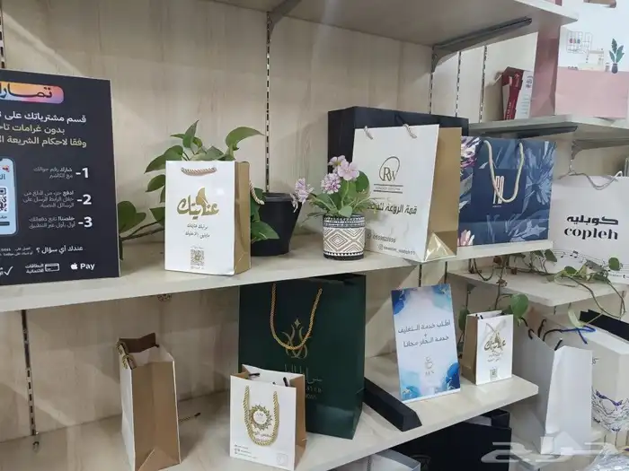 مطبعة ورق وأحرف مضيئة طباعة بوكسات وأكياس مطبوعات فنية 7