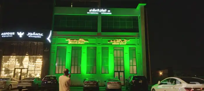 تنسيق حفلات شاشات إضاءة صوتيات كنب كراسي اضاءة اليوم الوطني 2