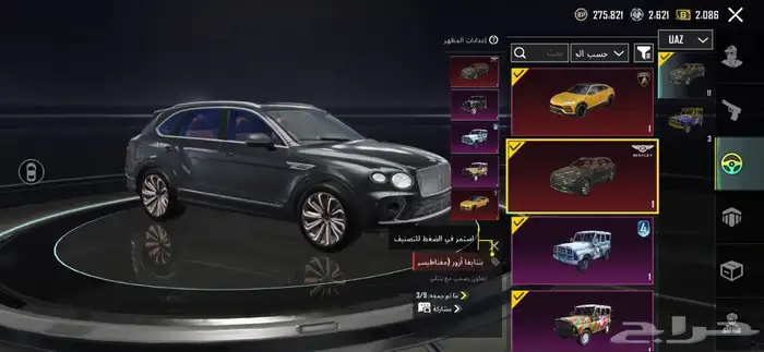 حساب ببجي اسطوري 7