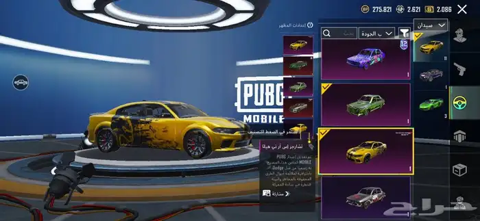 حساب ببجي اسطوري 9