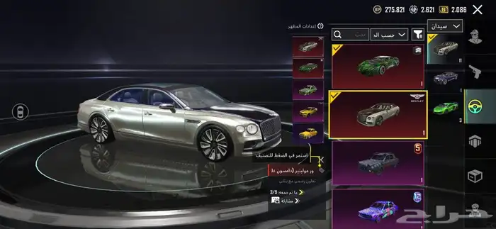 حساب ببجي اسطوري 5