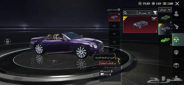 حساب ببجي اسطوري 6