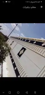 لياسه ملونه بديل الحجر الطبيعي تغنيك عن اللياسه العاديه والب 4