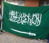 اعلام جبردين  اعلام مكتبي مقوى 0
