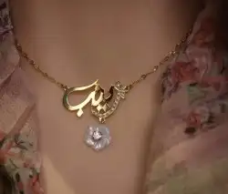 سلاسل مطليات نحت الاسم حسب طلبك 0