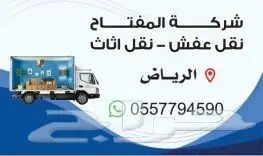 تنفيذ كافة اعمال الطباعة والإعلان 2