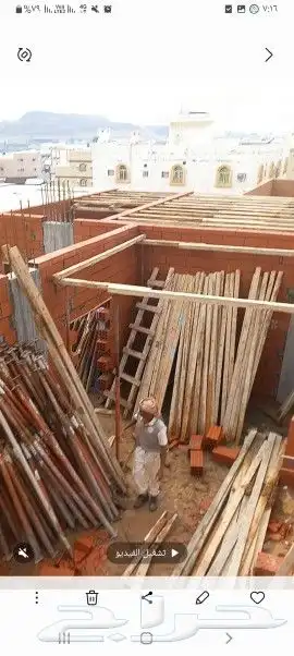 مقاول معماري 5