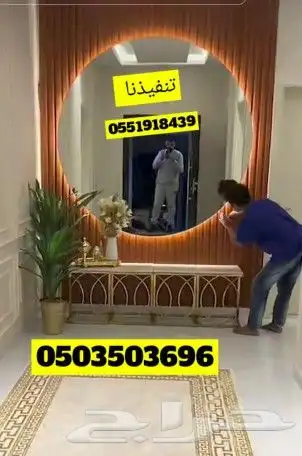 تفصول مرياء شغل مرياات في الرياض وجميع احياء الرياض ديكورات 0